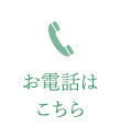 03-5620-0225